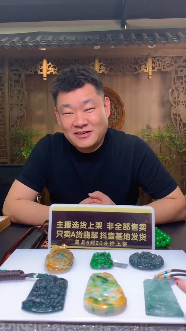 定制翡翠未镶嵌管*员闪购毛货链接GSZ0156156