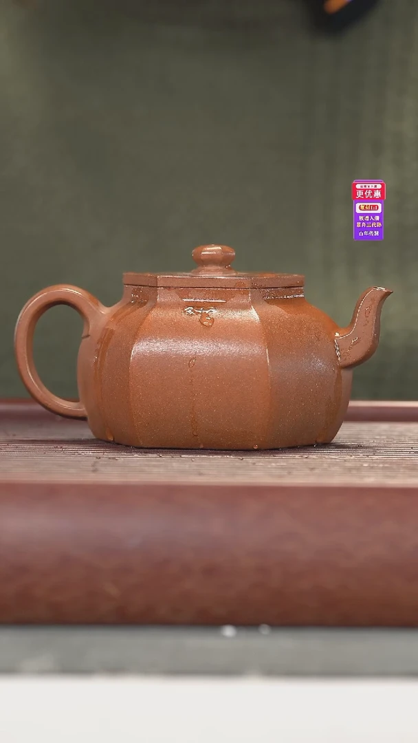 茶壶紫砂紫砂壶紫砂壶