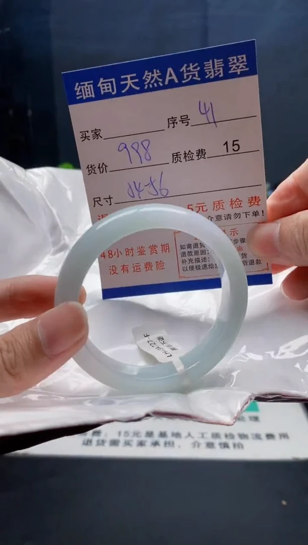 未镶嵌手镯翡翠41缅甸天然A货翡翠需包容瑕疵
