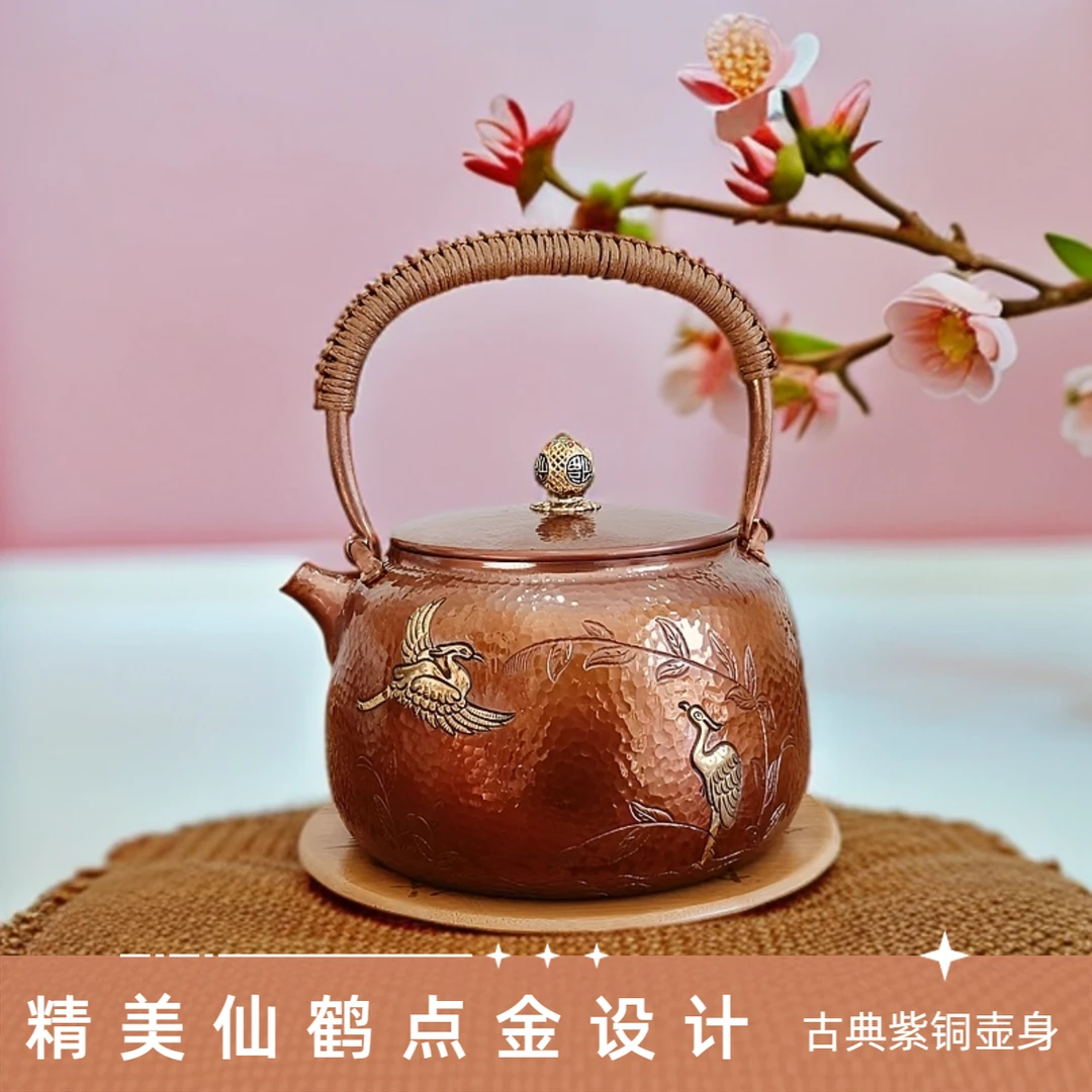 经典烤色鎏金仙鹤煮茶壶优雅茶道必备 优质紫铜材料 容量适中实用