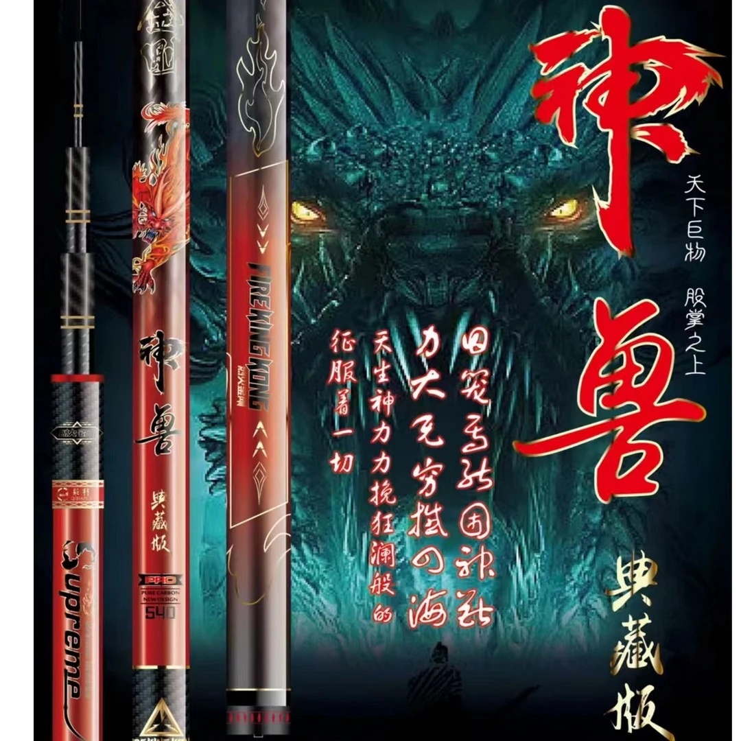 年少轻狂 无铅拖钓天花板 鱼栖林烈火金刚黑坑大物竿驯青师