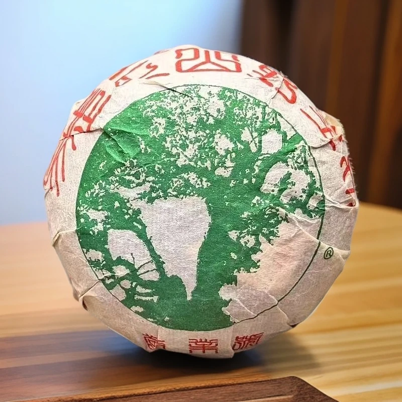 【敦煌甄选】2001年敬业号 绿太阳 普洱生茶500g