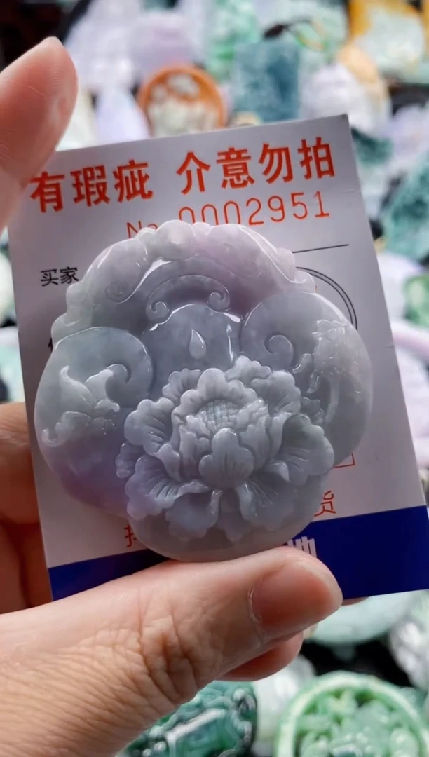 翡翠未镶嵌吊坠(不含链)1