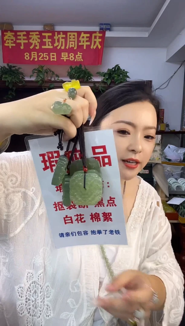 未镶嵌蛇纹石玉四季平安扣多样性发货其中之一