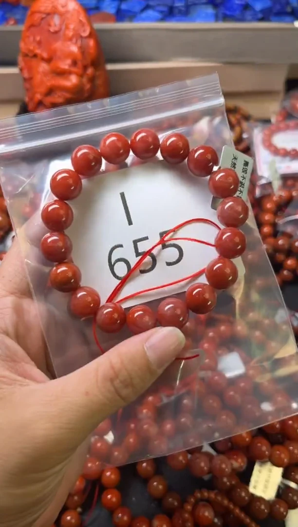 未镶嵌南红玛瑙珠宝奇石I655-11