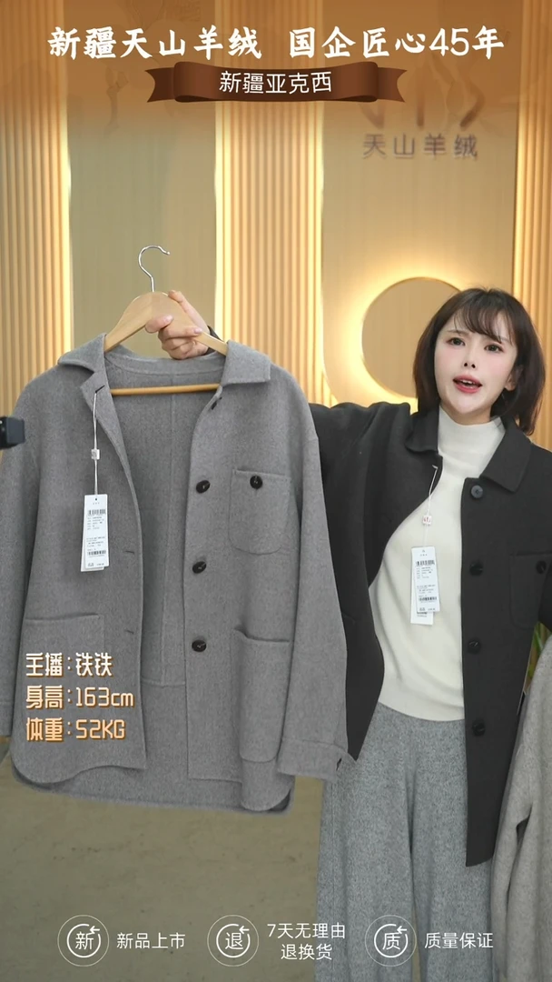 三醋酯纤维顺**水LD00T6016G，灰色，XS码