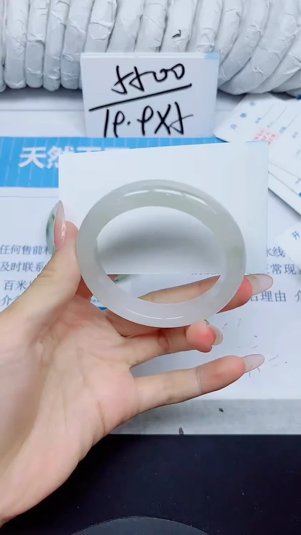石英质玉手镯未镶嵌229/55.1