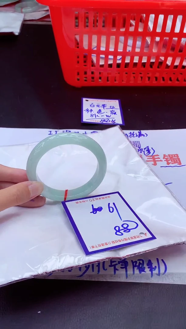 未镶嵌手镯翡翠11111111