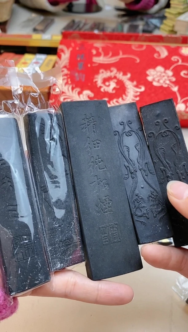 【闪购商品】014微瑕油烟松烟墨块