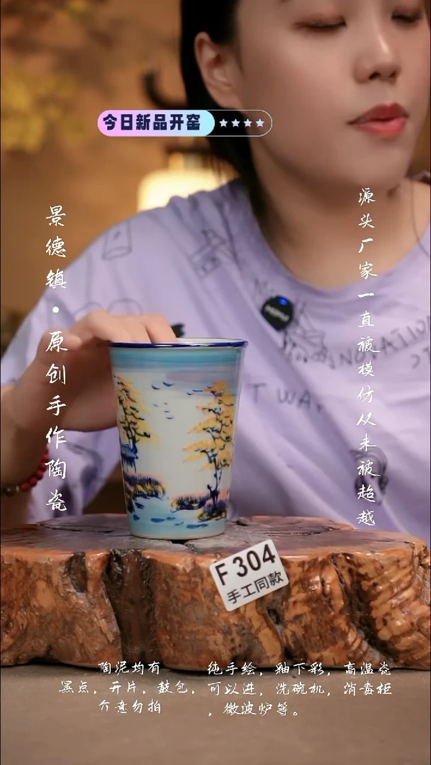 其他F304新十二器瓷器