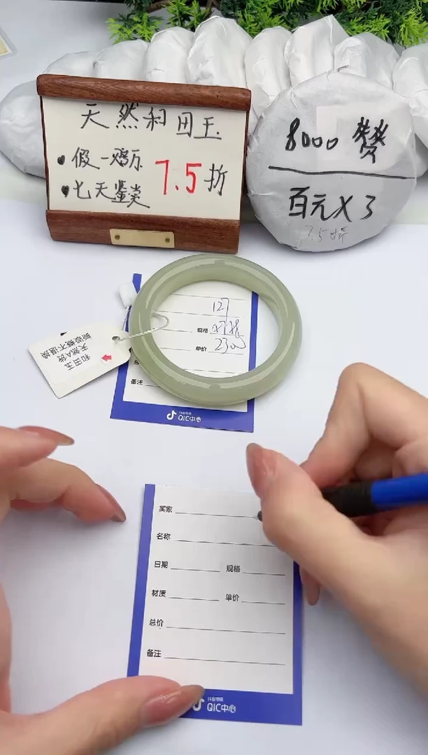 【闪购商品】和田玉手镯未镶嵌柯沛127
