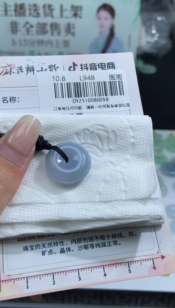 未镶嵌定制翡翠天然翡翠A货98