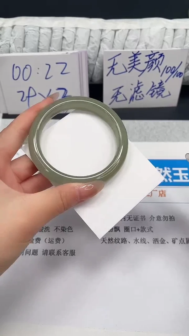 未镶嵌手镯石英质玉123-58.5