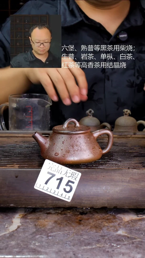 壶四大名陶钦州坭兴陶715