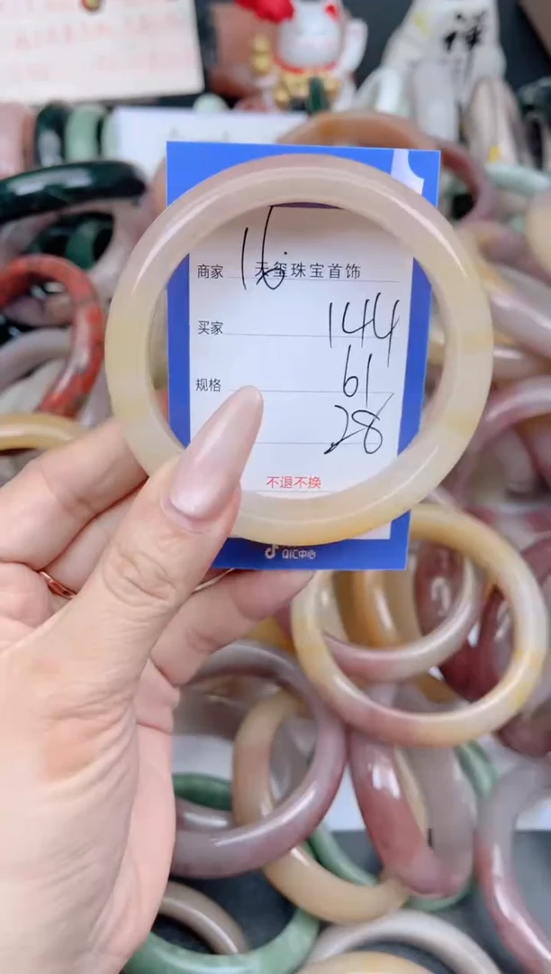 未镶嵌手镯石英质玉144