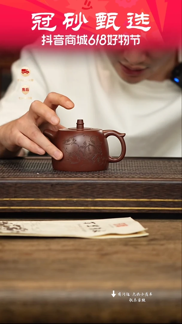 茶壶紫砂冠砂甄选66