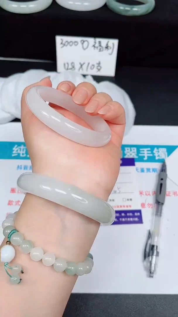 石英质玉手镯未镶嵌628-56/57