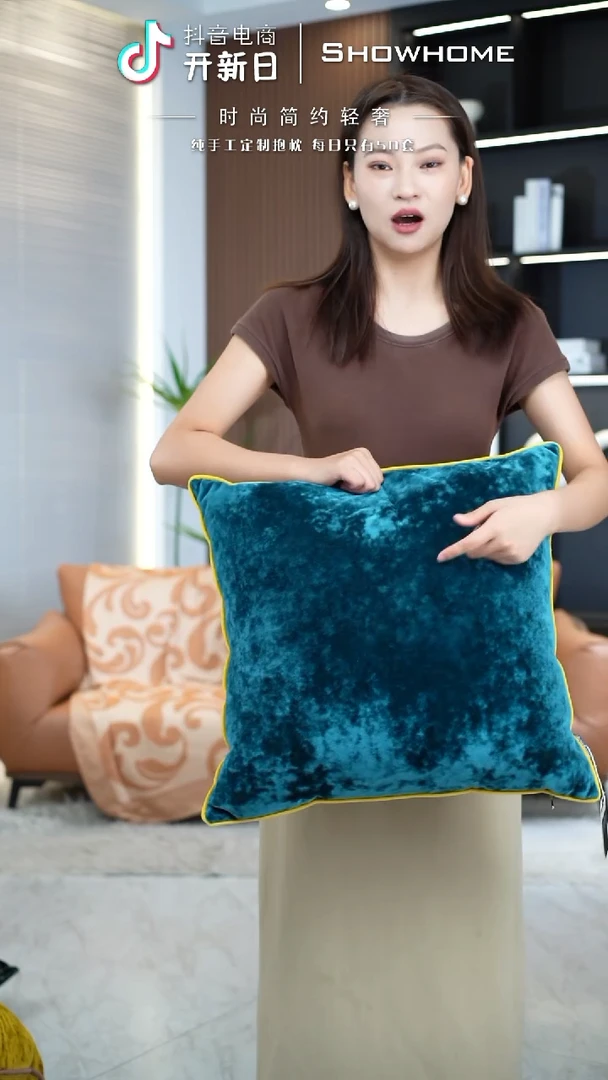 冰花绒孔雀绿50X50带芯