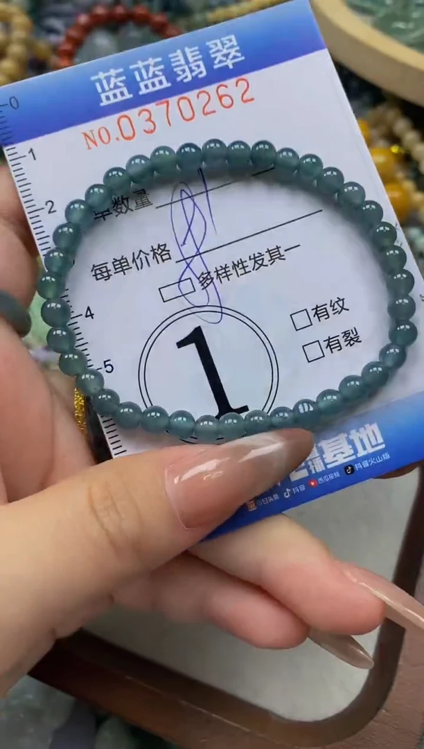 颈饰未镶嵌翡翠闪购0370262