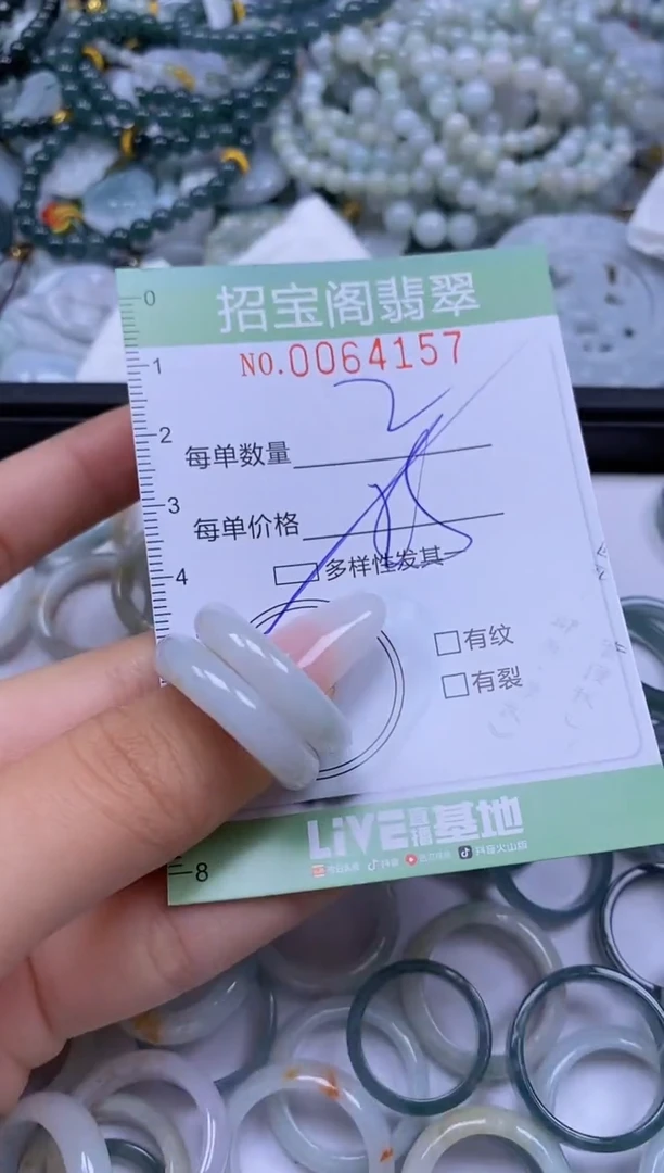 【闪购商品】翡翠颈饰未镶嵌闪购0064157多样性发其一