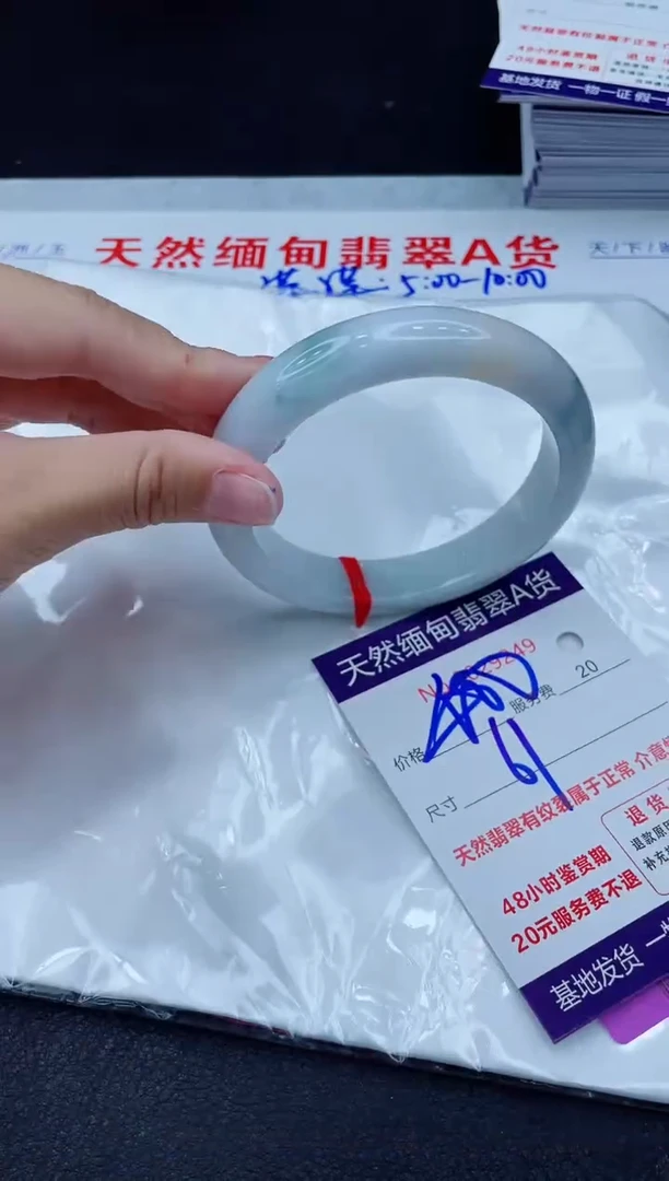 翡翠手镯未镶嵌400.00000