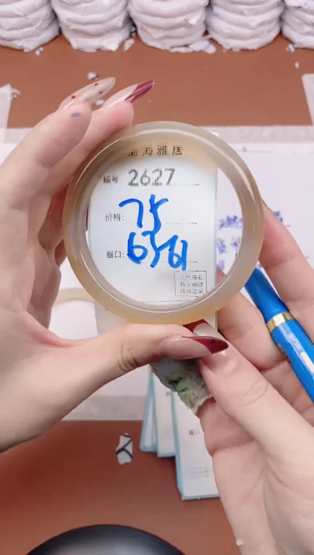 【闪购商品】玛瑙/玉髓手镯未镶嵌2627