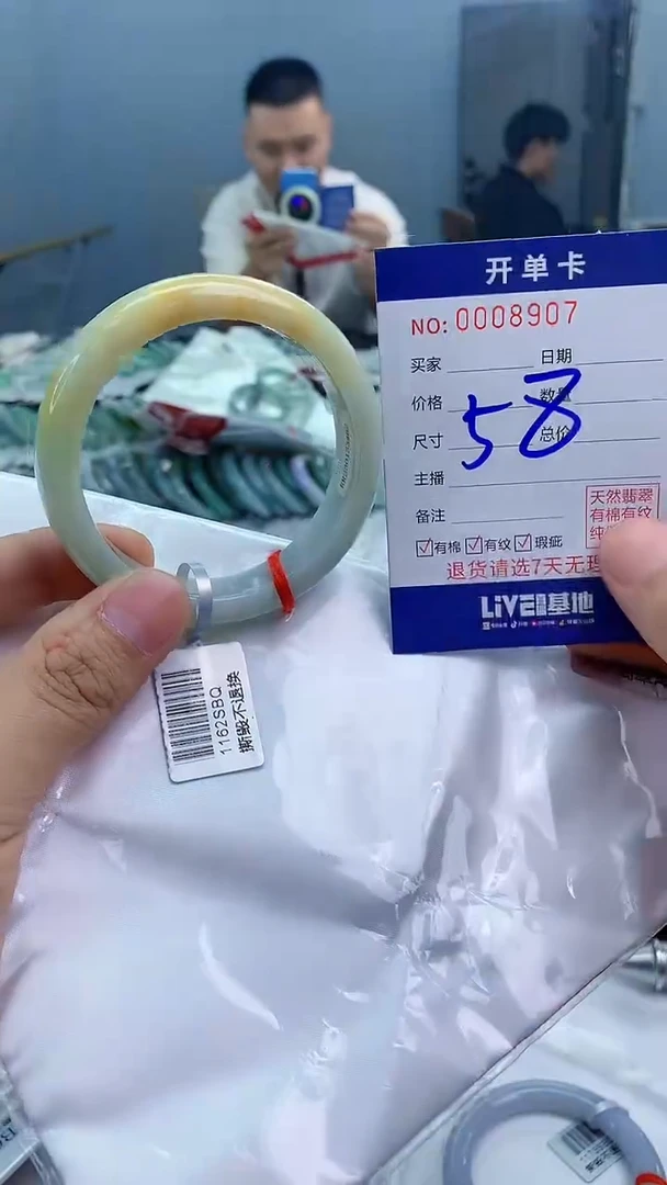 【闪购商品】翡翠手镯未镶嵌翡翠天然缅甸A货