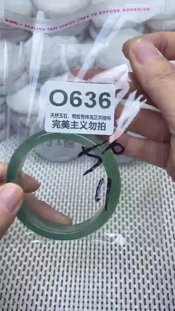 手镯玛瑙/玉髓未镶嵌56