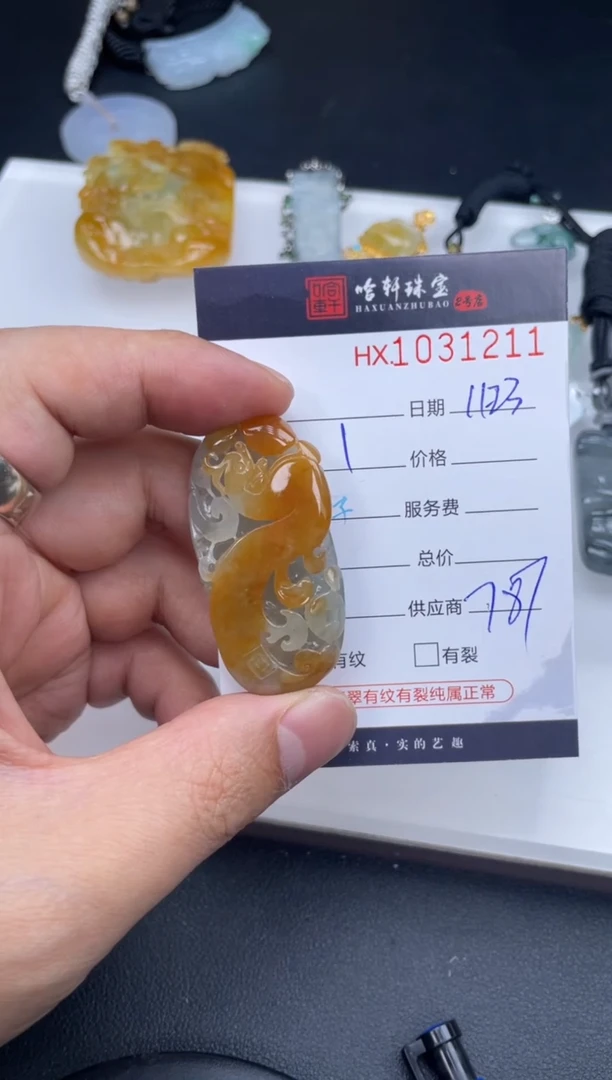 吊坠(不含链)未镶嵌翡翠无*?哈轩  挂件1