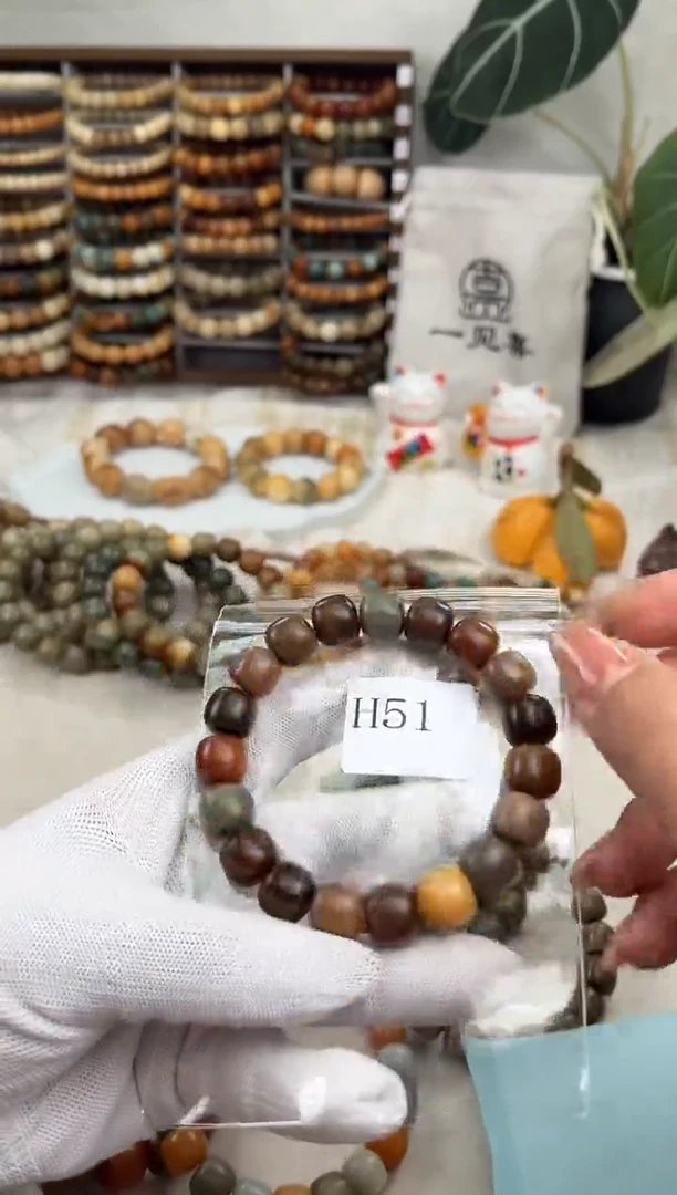 【闪购商品】菩提根/象牙果吊坠h52卡13 干磨微瑕