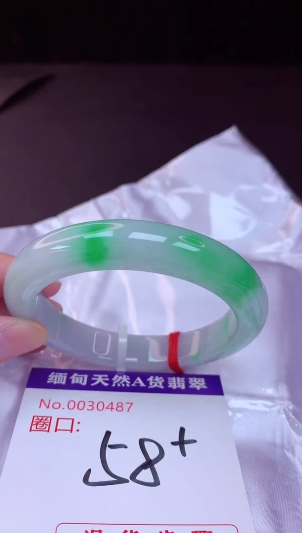 翡翠手镯未镶嵌58+