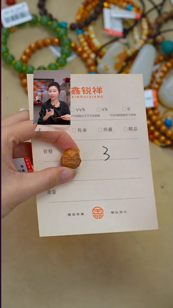 吊坠猴头核桃核桃