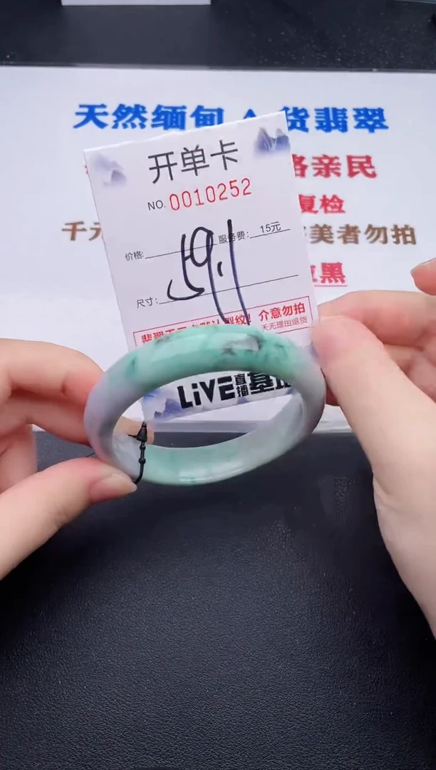 未镶嵌手镯翡翠52