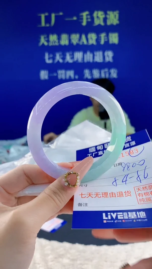 未镶嵌手镯翡翠83