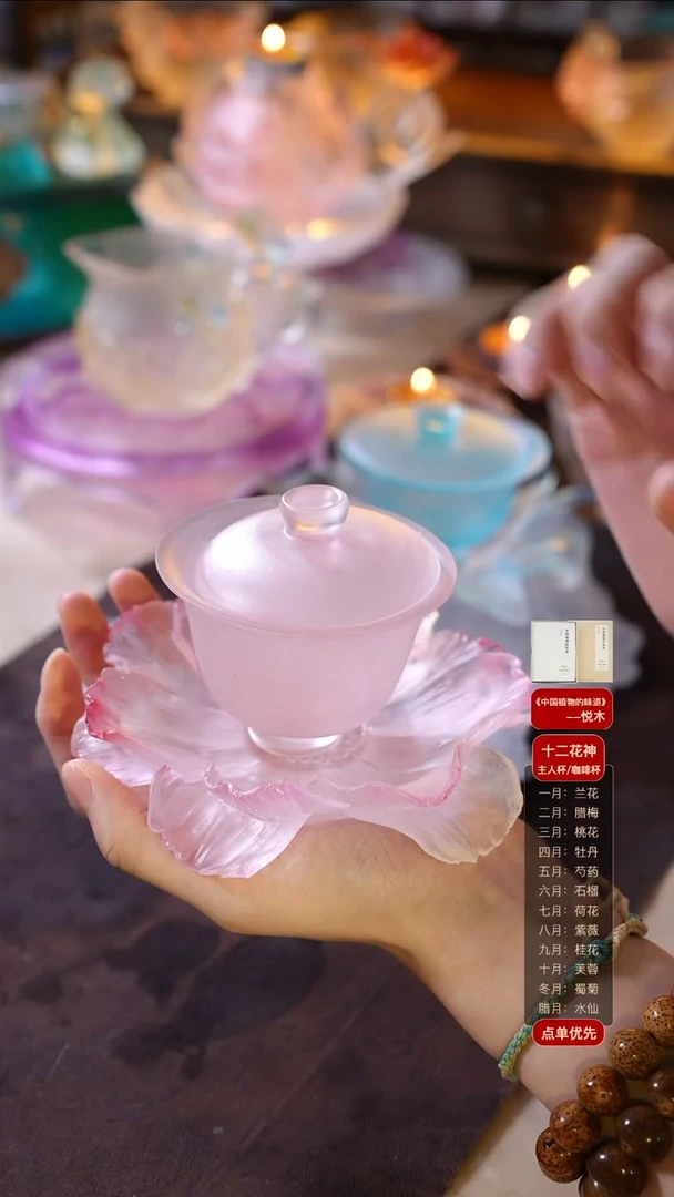 手工艺品琉璃青*牡丹壶承+留香盖碗1只