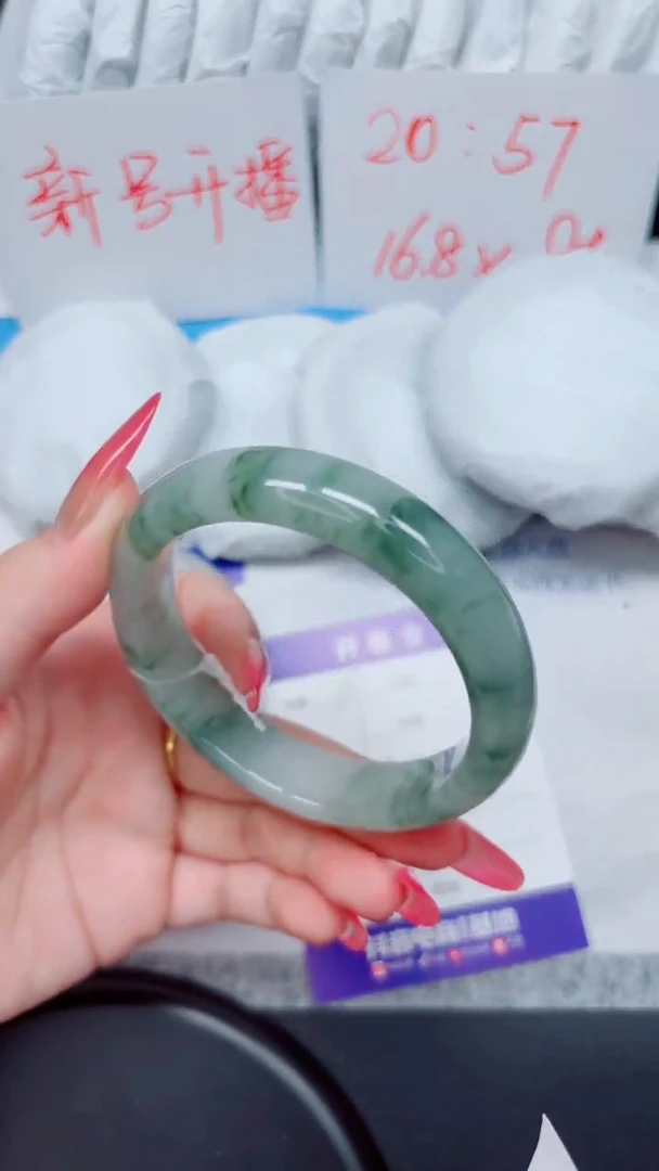 石英质玉手镯未镶嵌39-58.4