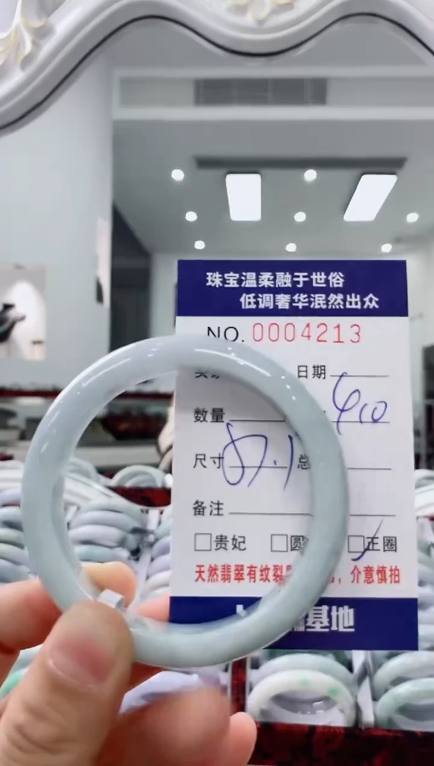 未镶嵌手镯翡翠天然缅甸A货翡翠