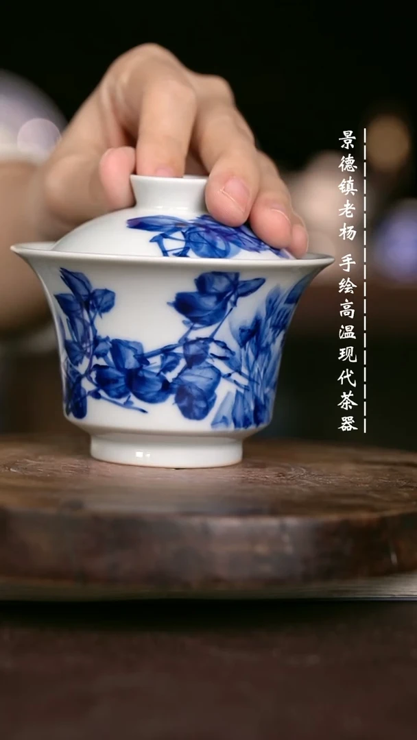 微瑕福利 现代瓷柴