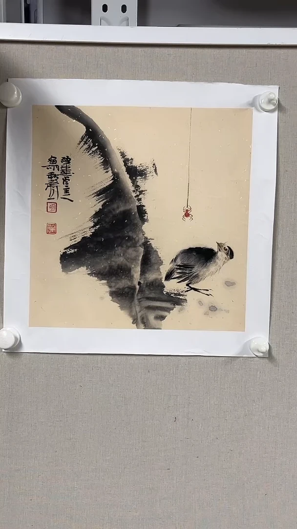 国画坤藏文化-117