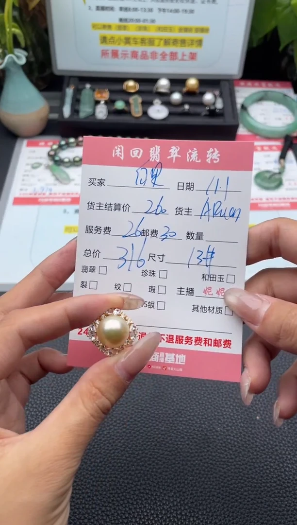 银S925镶嵌戒指海水珍珠白*+戒指