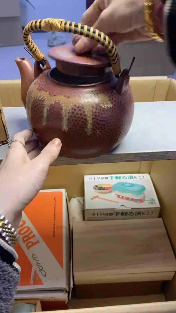 【闪购商品】瓷片139艺祥瓷器艺祥瓷器