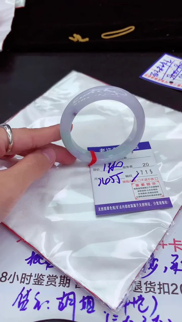 翡翠手镯未镶嵌111111111111111
