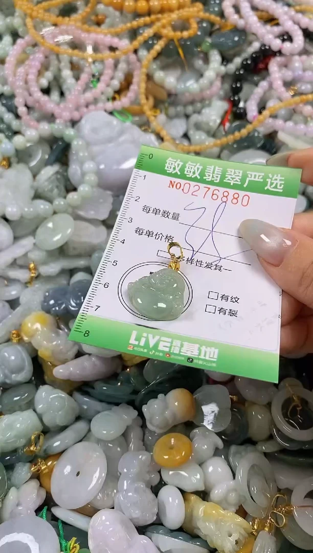 翡翠未镶嵌颈饰闪购0276880