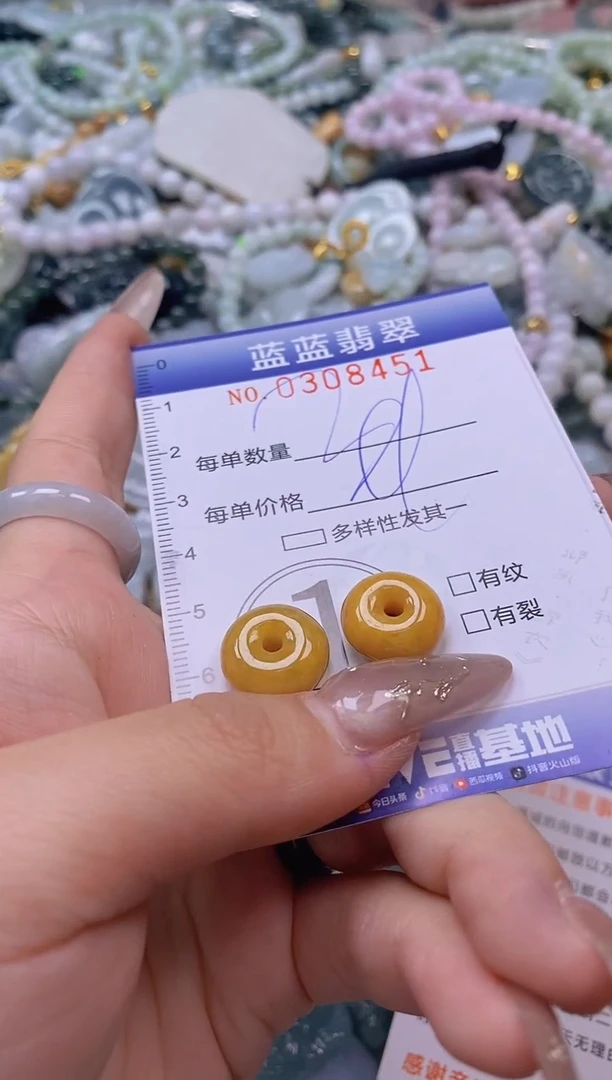 翡翠未镶嵌颈饰闪购0308451多样性发其一