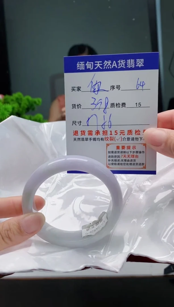 翡翠手镯未镶嵌你****爱64缅甸天然A货翡翠需包容瑕疵，介意慎拍