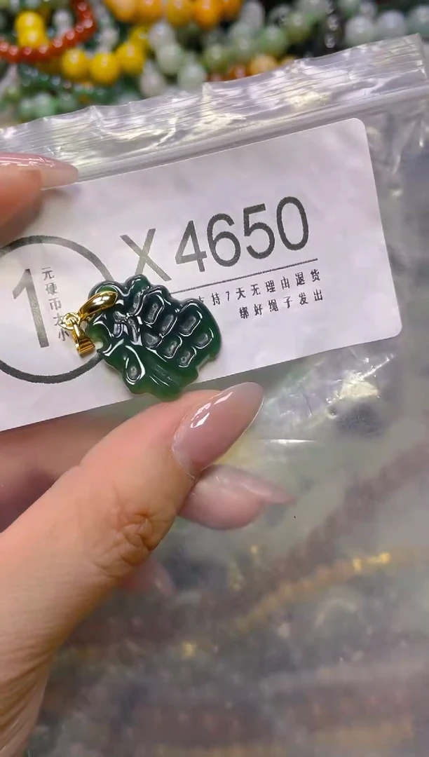 颈饰未镶嵌翡翠/X/翡翠A货，一件也是批发价