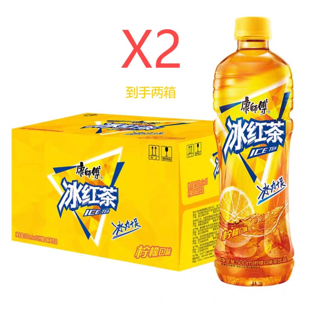 康师傅冰红茶两箱