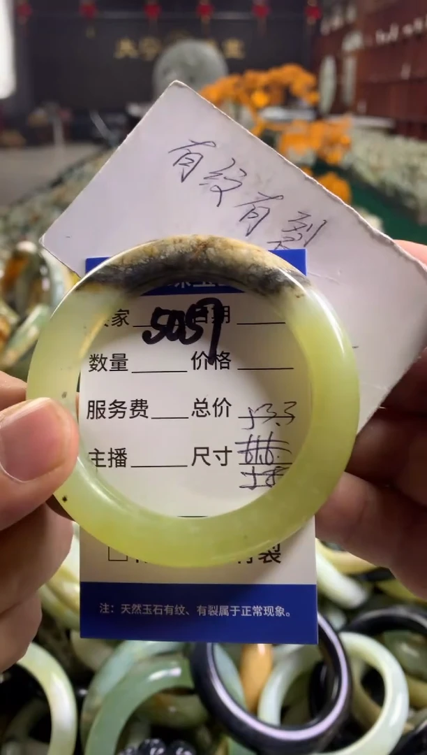 未镶嵌蛇纹石玉手镯5057