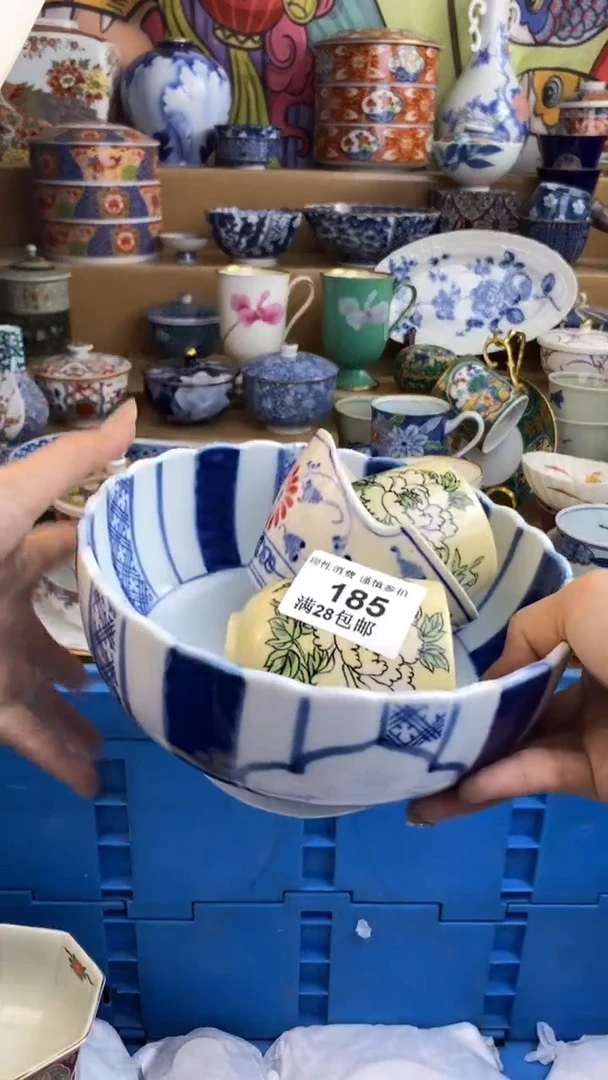 【闪购商品】杯瓷色工艺品品品品185