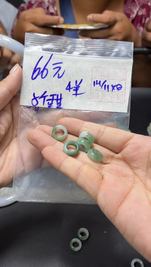未镶嵌定制翡翠全15甜甜圈5个#66元多样性拍一发一毛货需抛光
